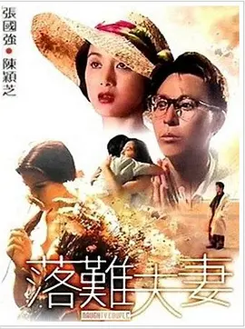 欧美激情综合五月色丁香